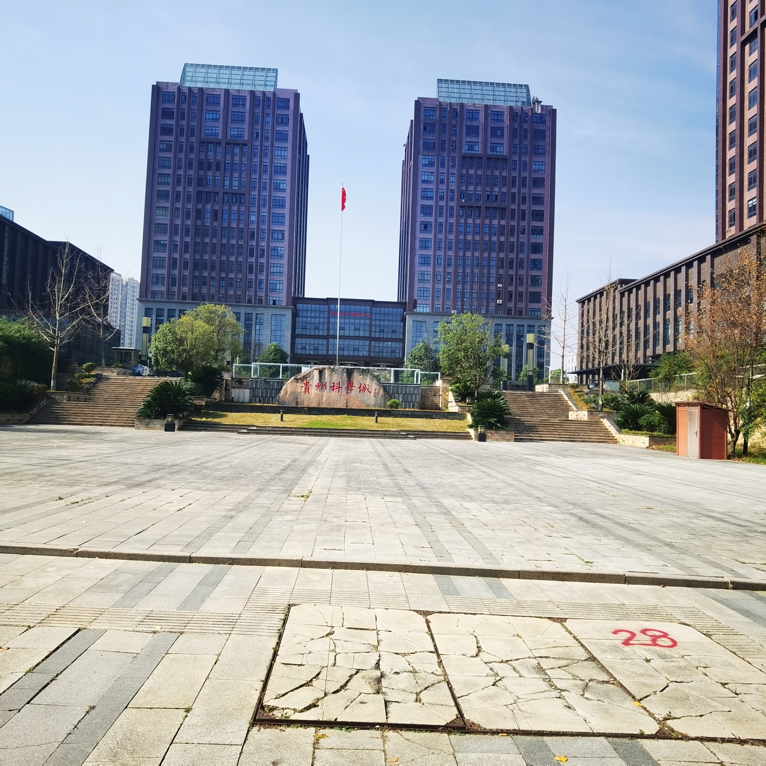 最美科学城，欢迎您的到来！